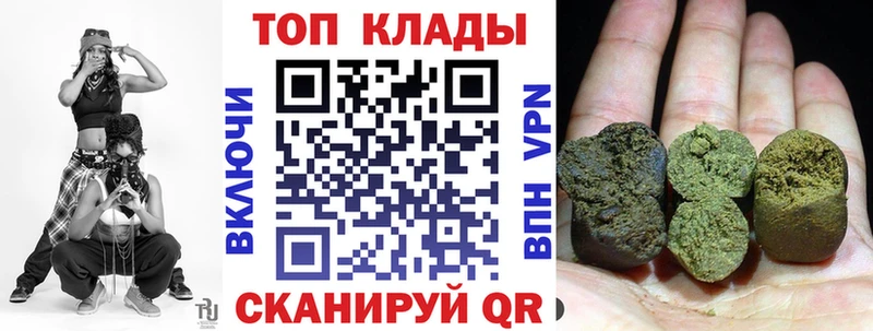 Наркота Ленск Канабис  СК  ГАШ 