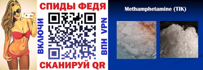 ОМГ ОМГ онион Ленск Амфетамин 98%