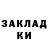 Канабис Ganja Horus Ignis