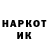 Героин герыч Ogonek G