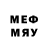 Метамфетамин мет Shredder3931