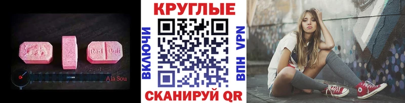 ЭКСТАЗИ Дубай Ленск