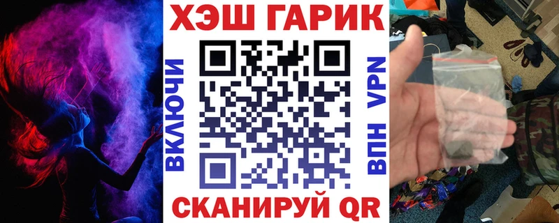 ГАШ Ice-O-Lator  Ленск 