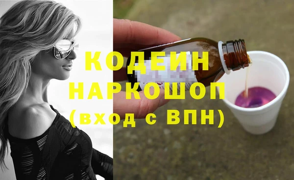 PSILOCYBIN Куйбышев