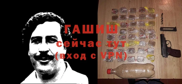 первитин Лагань