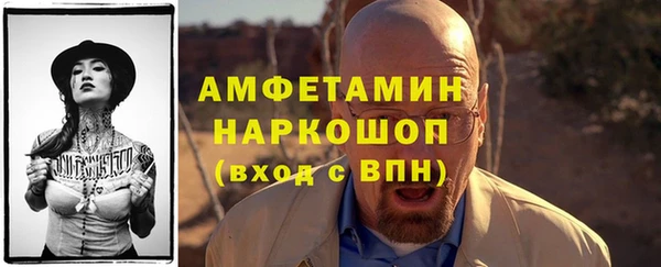 спайс Лабытнанги