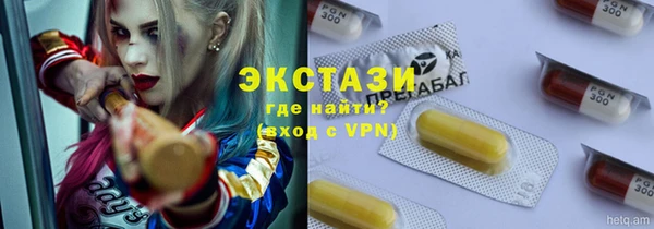 спайс Лабытнанги