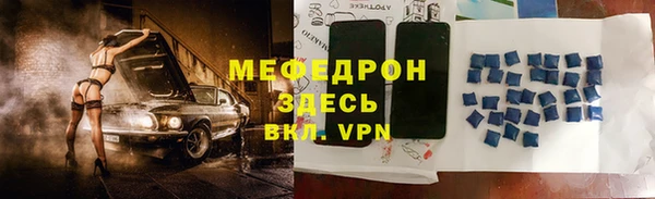 трава Кукмор