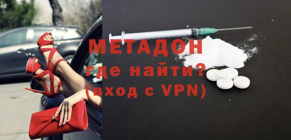первитин Лагань