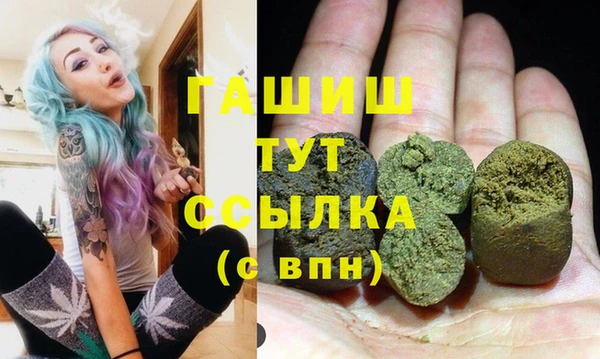 гашиш Кулебаки