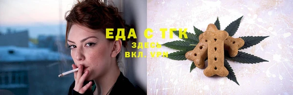 спайс Лабытнанги