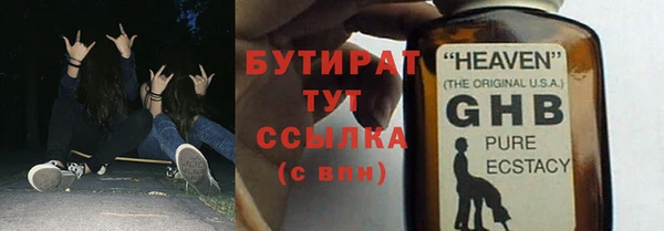 спайс Лабытнанги