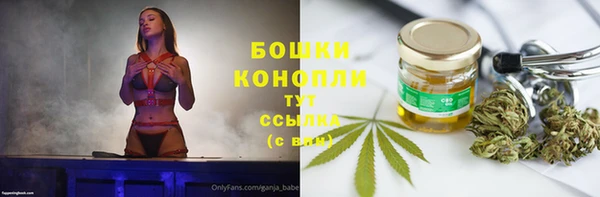 каннабис Великий Новгород