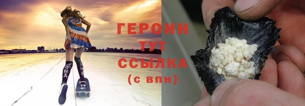 спайс Лабытнанги