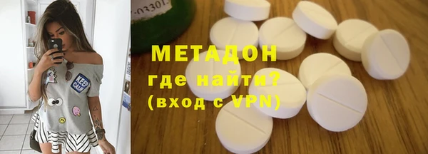 первитин Лагань