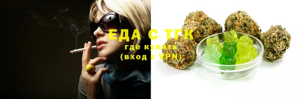 спайс Лабытнанги
