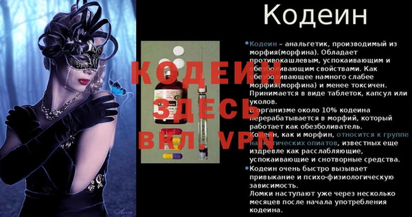 прущая мука Красноперекопск