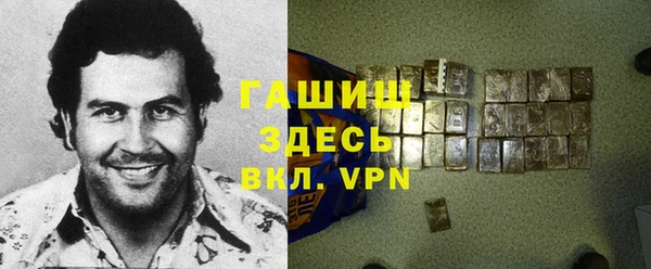 спайс Лабытнанги