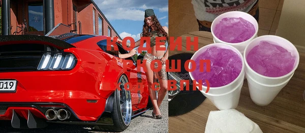 кокаин VHQ Краснотурьинск