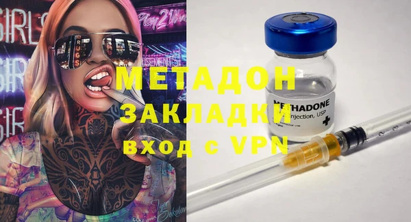 синтетический гашиш Ладушкин