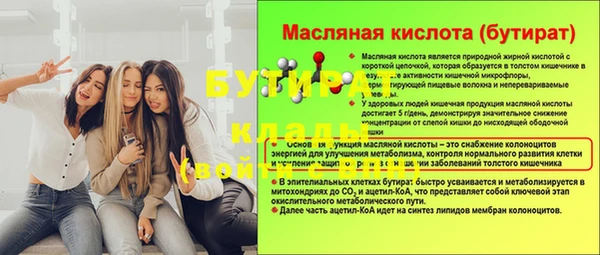 прущая мука Красноперекопск