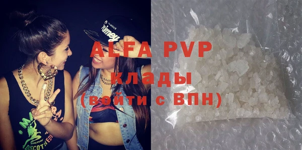 первитин Лагань