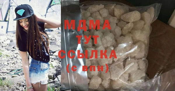 марихуана Липки