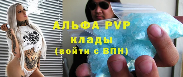 синтетический гашиш Ладушкин