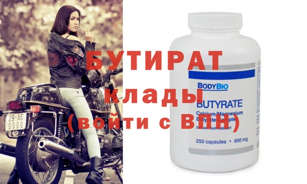 синтетический гашиш Ладушкин