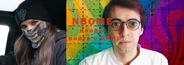 синтетический гашиш Ладушкин