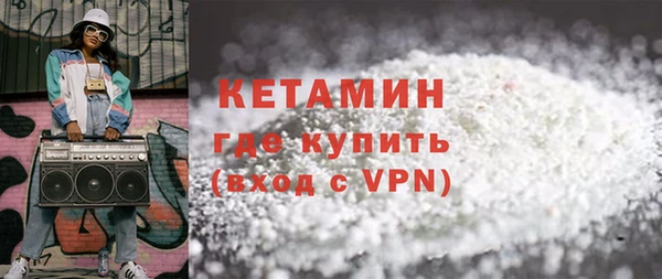 синтетический гашиш Ладушкин