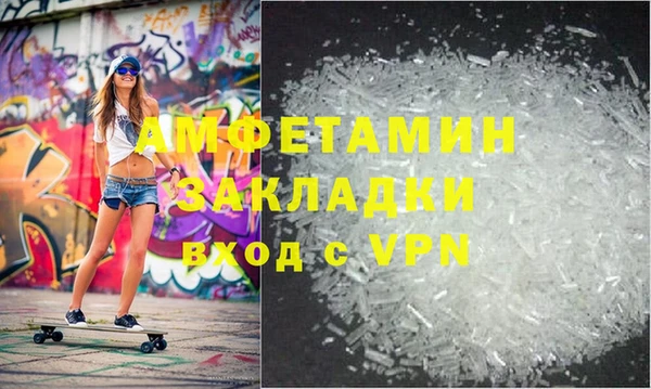 синтетический гашиш Ладушкин