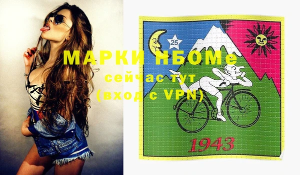 синтетический гашиш Ладушкин