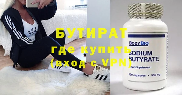 кокаин VHQ Краснотурьинск