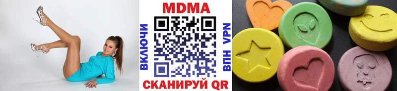 хочу наркоту Ленск МДМА кристаллы