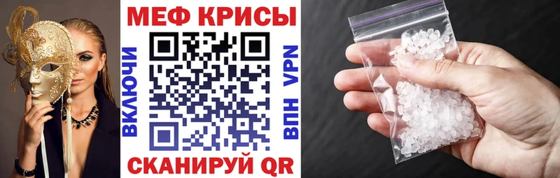 МЕФ кристаллы  MEGA зеркало  Ленск  где продают наркотики 