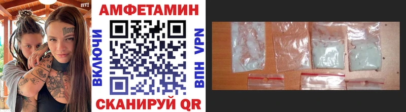 МЕТАМФЕТАМИН кристалл  Ленск 